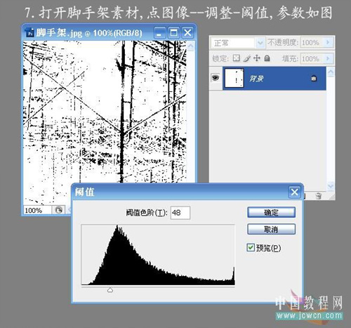 PS初学者教程:给自己做一枚逼真的图章