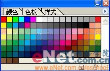 Photoshop打造节日喜庆字体