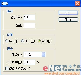 Photoshop打造节日喜庆字体