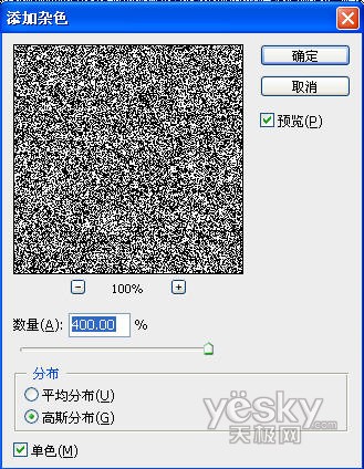 Photoshop将普通照片处理为圣诞夜景