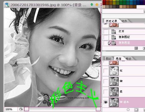 Photoshop通道巧为美女照片做美容