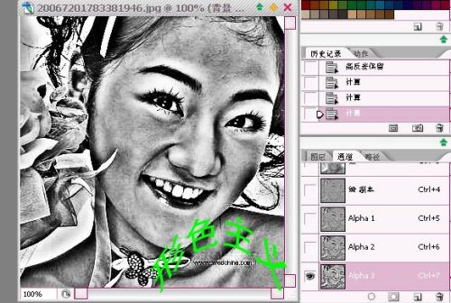 Photoshop通道巧为美女照片做美容
