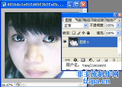 Photoshop制作非主流艺术照片