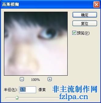 Photoshop制作非主流艺术照片