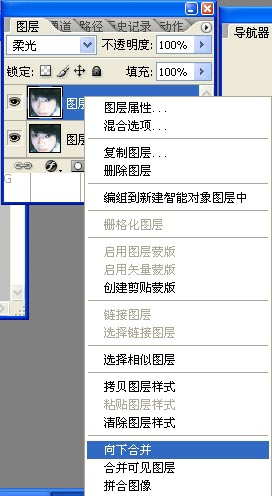 Photoshop制作非主流艺术照片