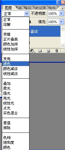 Photoshop制作非主流艺术照片