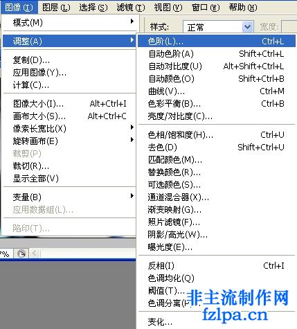 Photoshop制作非主流艺术照片