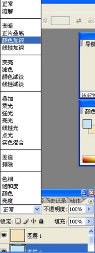 Photoshop制作非主流艺术照片