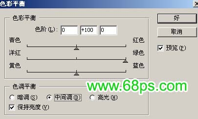 用photoshop制作双色可爱非主流效果
