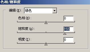 用photoshop制作双色可爱非主流效果