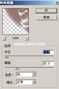 Photoshop制作漂亮的蓝色忧伤签名