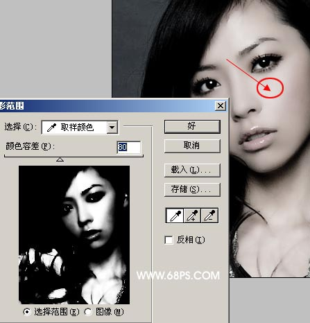 Photoshop制作漂亮的蓝色忧伤签名