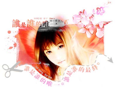 用Photoshop蒙版制作漂亮的特效签名图
