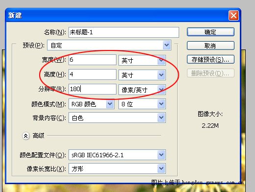 教你用Photoshop制作个性台历
