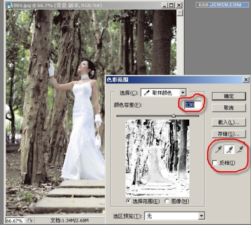 Photoshop巧用蒙版再造雪景婚纱