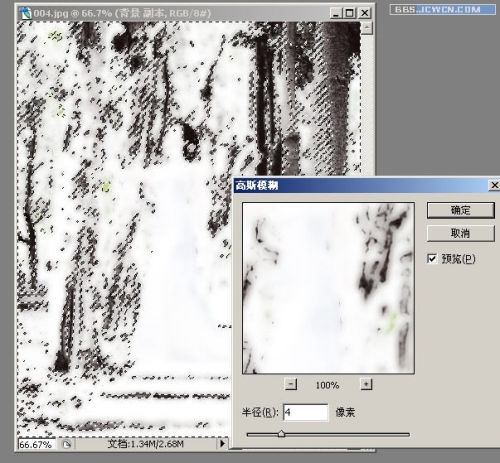Photoshop巧用蒙版再造雪景婚纱