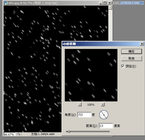 Photoshop巧用蒙版再造雪景婚纱