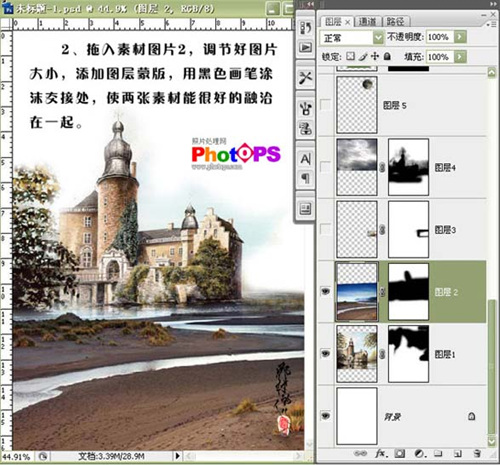 Photoshop