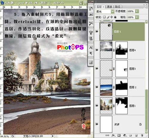 Photoshop