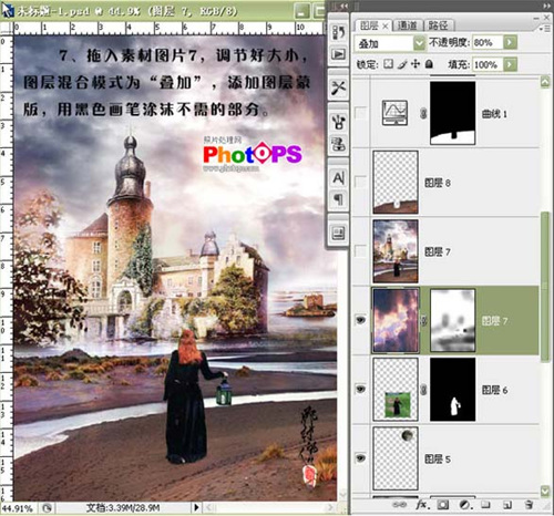 Photoshop