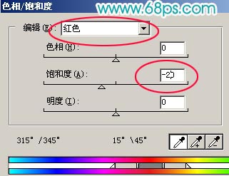 Photoshop处理甜美风格非主流照片