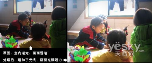 Photoshop光影表现给照片增加艺术效果