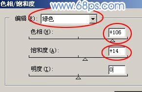 Photoshop轻松调出照片的阳光色彩