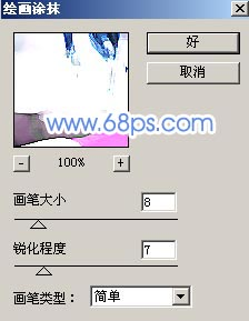 Photoshop轻松调出照片的阳光色彩