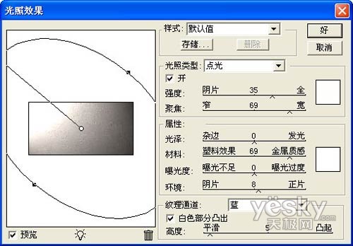 Photoshop模拟风吹雨蚀残损的墙壁