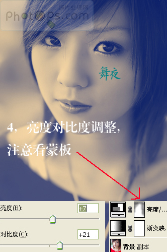 Photoshop渐变映射调解层运用实例