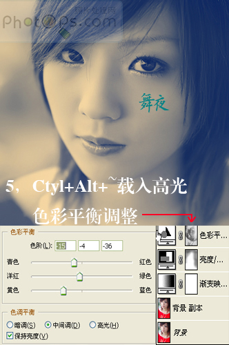Photoshop渐变映射调解层运用实例