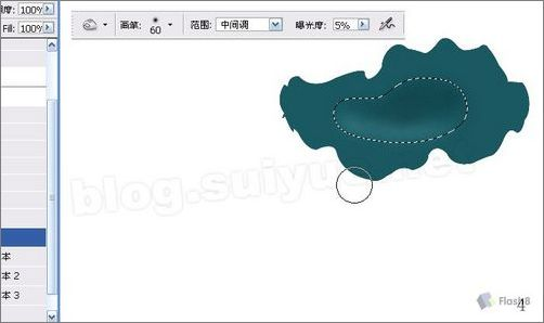 Photoshop鼠绘实例:精美荷花