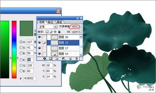 Photoshop鼠绘实例:精美荷花
