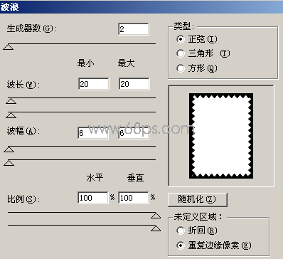 Photoshop制作精美花纹边框