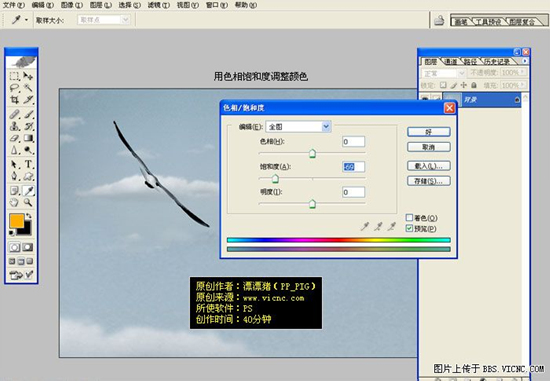 Photoshop制作颓废艺术签名