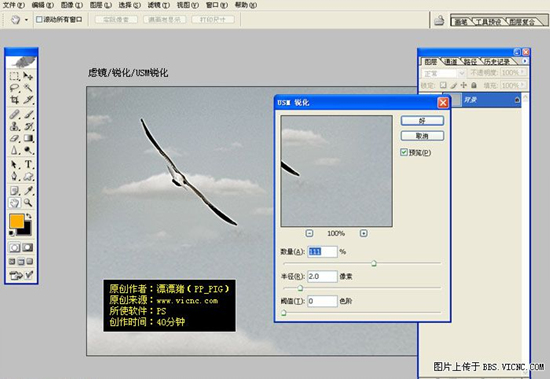 Photoshop制作颓废艺术签名
