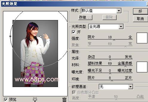 Photoshop将照片背景艺术化
