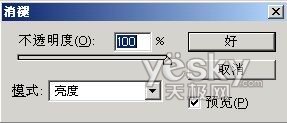 数码照片的Photoshop清晰化处理漫谈(图七)_天极的设计在线整理