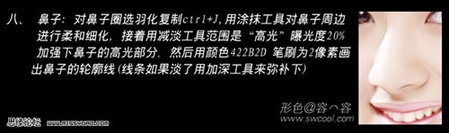 教你转玩PS中照片转逼真手绘效果