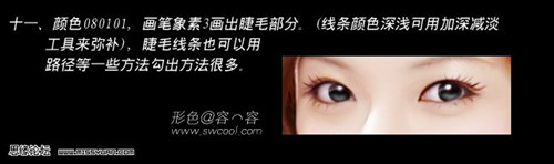 教你转玩PS中照片转逼真手绘效果
