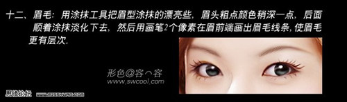 教你转玩PS中照片转逼真手绘效果