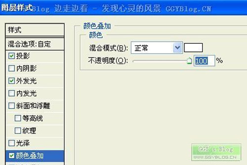 Photoshop打造极具视觉冲击的光晕文字