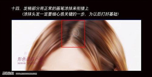 教你转玩PS中照片转逼真手绘效果