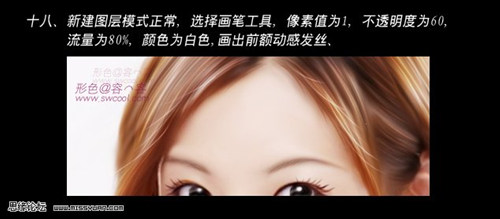 教你转玩PS中照片转逼真手绘效果