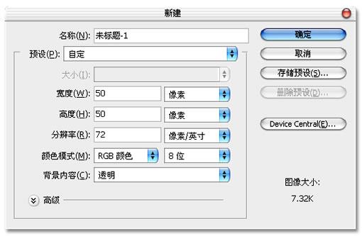 用Photoshop鼠绘头发详细过程