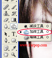 Photoshop色彩鲜艳的染发非主流图效