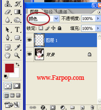 Photoshop色彩鲜艳的染发非主流图效