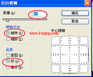 Photoshop色彩鲜艳的染发非主流图效