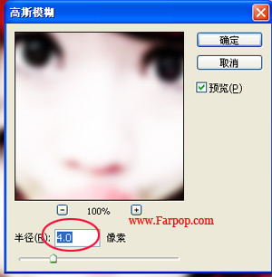 Photoshop色彩鲜艳的染发非主流图效