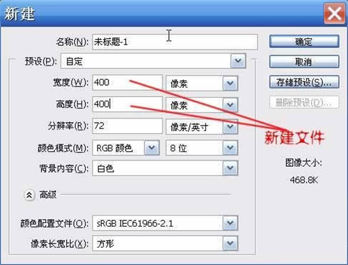 Photoshop鼠绘：精致铂金项链